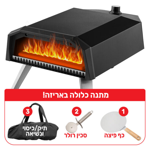 טאבון גז עוצמתי עם עם אבן שמוט "13 + כף פיצה,כיסוי וסכין רולר במתנה!
