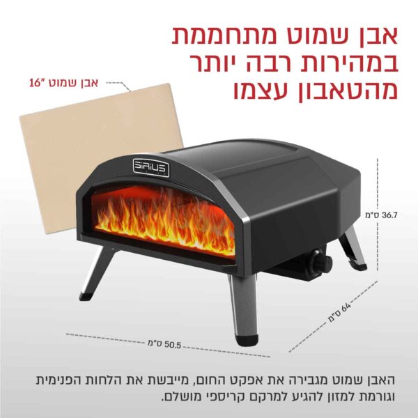 ⁦טאבון גז °500 עם אבן שמוט "16⁩ – תמונה ⁦4⁩
