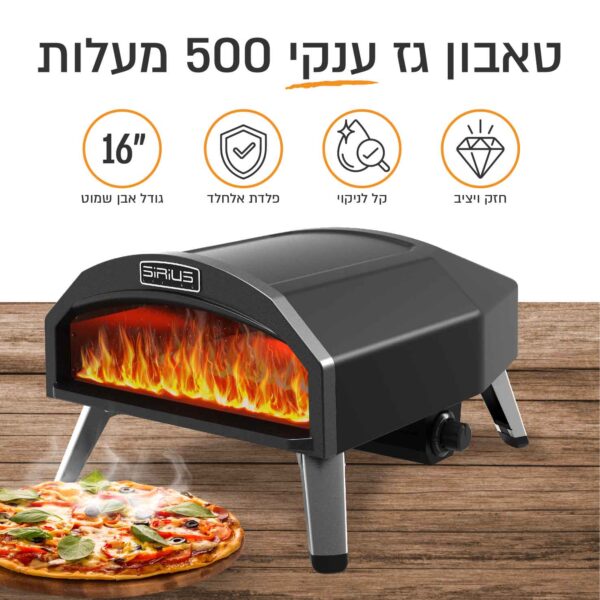 ⁦טאבון גז °500 עם אבן שמוט "16⁩ – תמונה ⁦6⁩