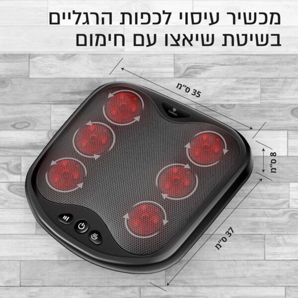 ⁦מכשיר עיסוי לכפות הרגליים בשיטת שיאצו עם חימום⁩ – תמונה ⁦3⁩