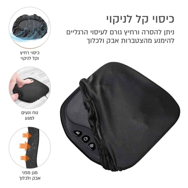 ⁦מכשיר עיסוי לכפות הרגליים בשיטת שיאצו עם חימום⁩ – תמונה ⁦6⁩
