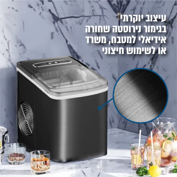 ⁦מכונת קרח איכותית בנפח 2.2 ליטר עם גימור נירוסטה בצבע שחור⁩ – תמונה ⁦4⁩