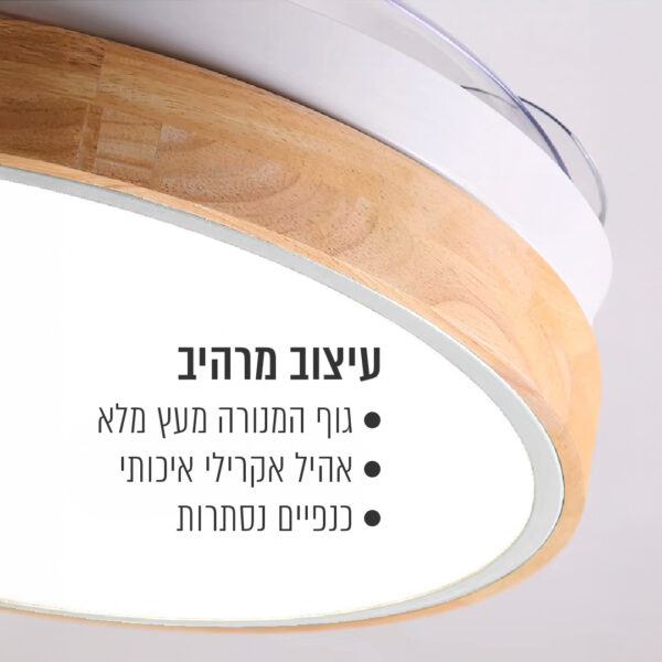⁦מאוורר תקרה מעוצב כנפים נסתרות עם תאורת CCT ושלט⁩ – תמונה ⁦9⁩