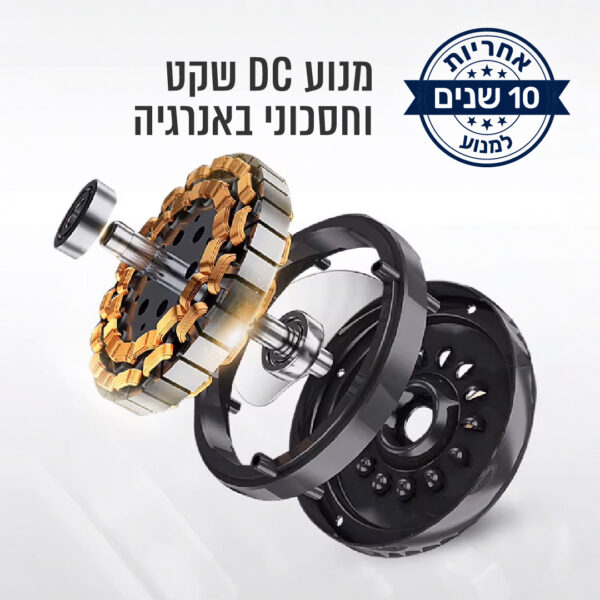 ⁦מאוורר תקרה מעוצב כנפים נסתרות עם תאורת CCT ושלט⁩ – תמונה ⁦10⁩