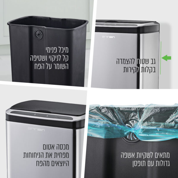 ⁦פח אשפה אלקטרוני 50 ליטר כולל פח נתלה 7 ליטר⁩ – תמונה ⁦15⁩