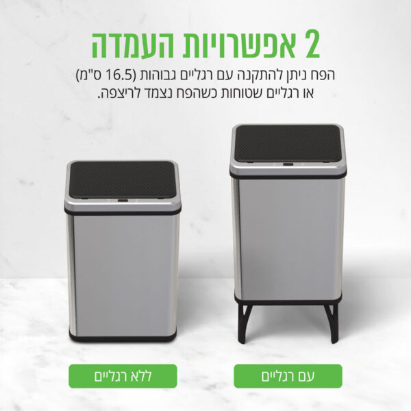 ⁦פח רגליים עם חיישן אוטומטי 40 ליטר כסוף⁩ – תמונה ⁦5⁩