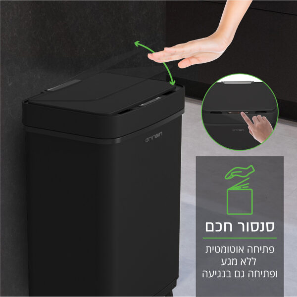 ⁦פח על רגליים עם חיישן אוטומטי בנפח 60 ליטר⁩ – תמונה ⁦2⁩