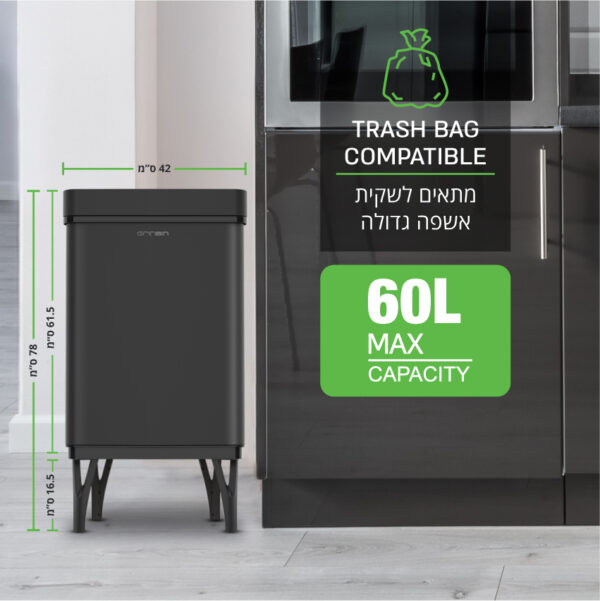 ⁦פח על רגליים עם חיישן אוטומטי בנפח 60 ליטר⁩ – תמונה ⁦4⁩