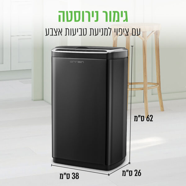 ⁦פח חכם 50 ליטר עם פח נתלה 7 ליטר שחור⁩ – תמונה ⁦8⁩
