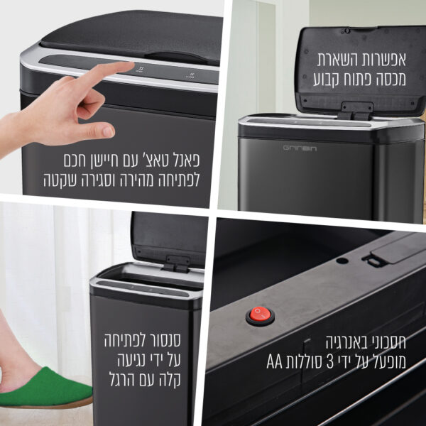 ⁦פח חכם 50 ליטר עם פח נתלה 7 ליטר שחור⁩ – תמונה ⁦9⁩
