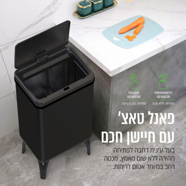 ⁦פח רגליים עם חיישן אוטומטי 40 ליטר שחור⁩ – תמונה ⁦6⁩