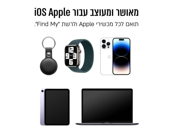 ⁦חיישן איתור חפצים⁩ – תמונה ⁦8⁩