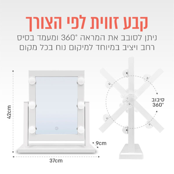 ⁦מראת איפור ניידת גדולה עם תאורת LED⁩ – תמונה ⁦4⁩