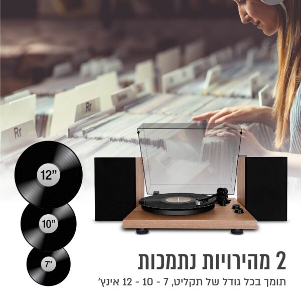 ⁦פטיפון מקצועי עם רמקולים 80 וואט בגימור עץ יוקרתי⁩ – תמונה ⁦2⁩