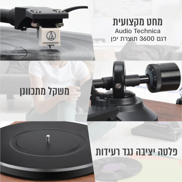⁦פטיפון מקצועי עם רמקולים 80 וואט בגימור עץ יוקרתי⁩ – תמונה ⁦3⁩