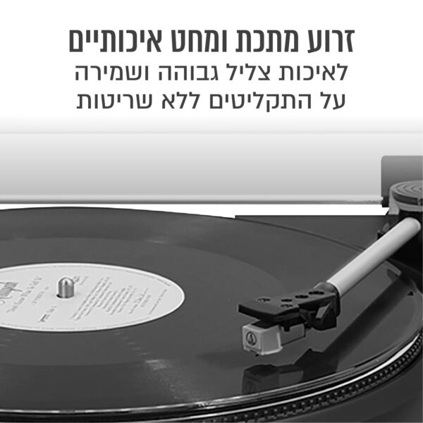 ⁦פטיפון מקצועי עם רמקולים 80 וואט בגימור עץ יוקרתי⁩ – תמונה ⁦4⁩