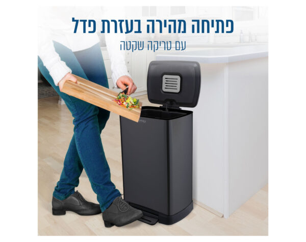 ⁦פח פדל בגימור נירוסטה 50 ליטר בצבע שחור⁩ – תמונה ⁦2⁩