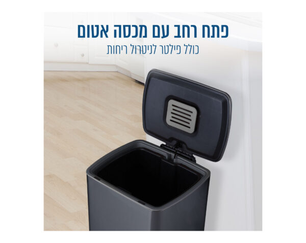 ⁦פח פדל בגימור נירוסטה 50 ליטר בצבע שחור⁩ – תמונה ⁦3⁩