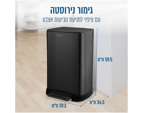⁦פח פדל בגימור נירוסטה 50 ליטר בצבע שחור⁩ – תמונה ⁦4⁩