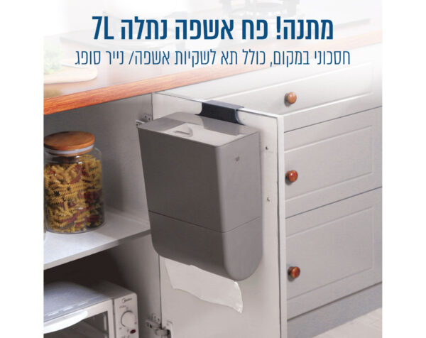 ⁦פח פדל בגימור נירוסטה 50 ליטר בצבע שחור⁩ – תמונה ⁦5⁩