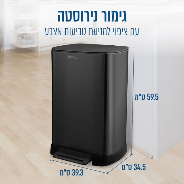 ⁦פח פדל בגימור נירוסטה 50 ליטר בצבע שחור⁩ – תמונה ⁦7⁩