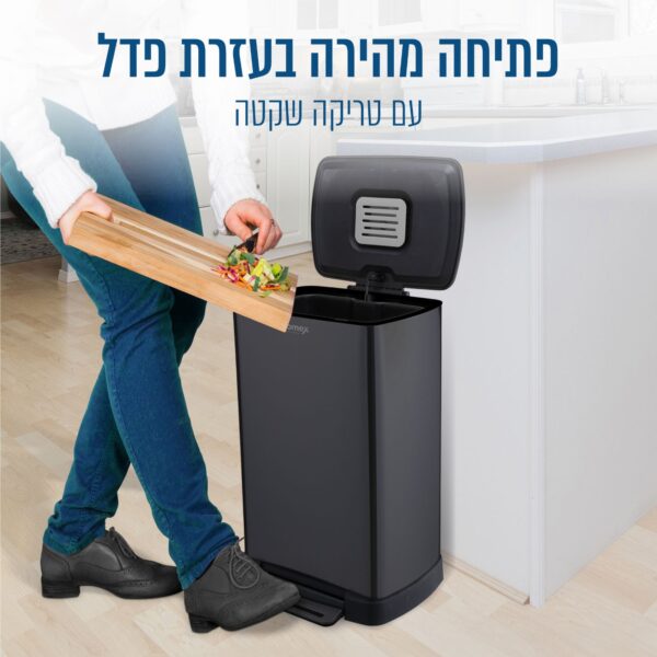 ⁦פח פדל בגימור נירוסטה 50 ליטר בצבע שחור⁩ – תמונה ⁦8⁩