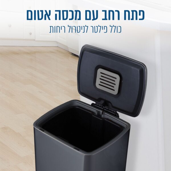 ⁦פח פדל בגימור נירוסטה 50 ליטר בצבע שחור⁩ – תמונה ⁦9⁩