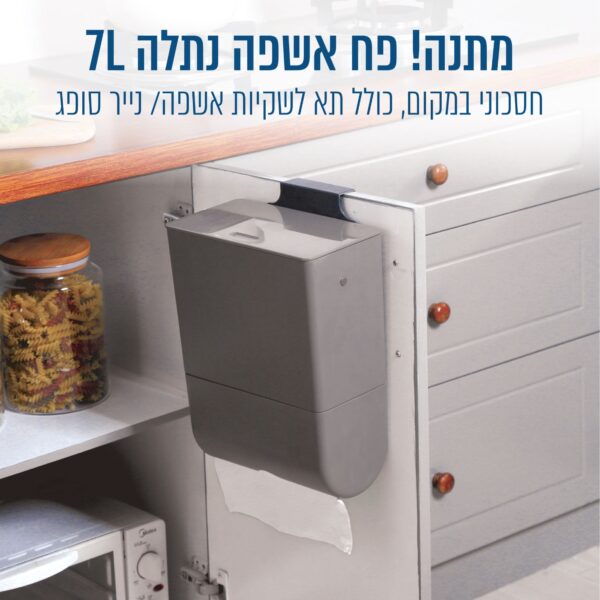 ⁦פח פדל בגימור נירוסטה 50 ליטר⁩ – תמונה ⁦2⁩