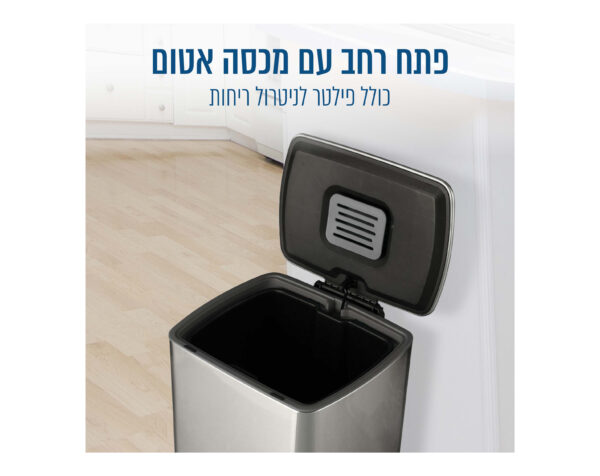 ⁦פח פדל בגימור נירוסטה 50 ליטר⁩ – תמונה ⁦3⁩