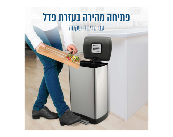 ⁦פח פדל בגימור נירוסטה 50 ליטר⁩ – תמונה ⁦4⁩