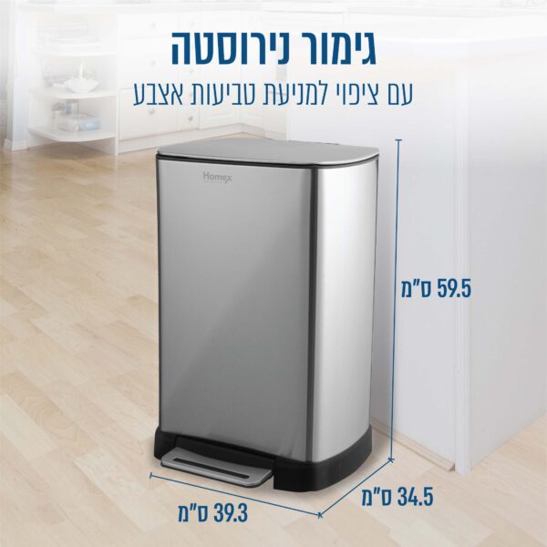 ⁦פח פדל בגימור נירוסטה 50 ליטר⁩ – תמונה ⁦6⁩
