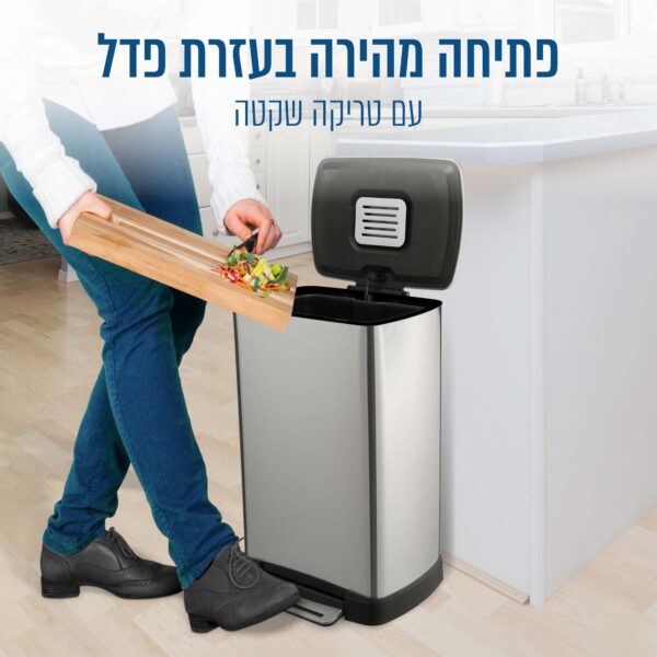 ⁦פח פדל בגימור נירוסטה 50 ליטר⁩ – תמונה ⁦7⁩