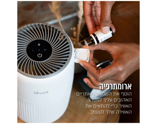 ⁦מטהר אוויר מיני פילטר HEPA⁩ – תמונה ⁦8⁩