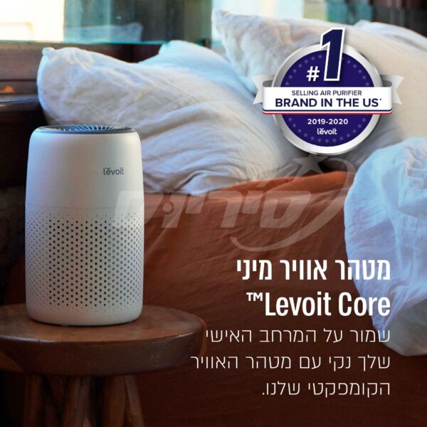 ⁦מטהר אוויר מיני פילטר HEPA⁩ – תמונה ⁦10⁩