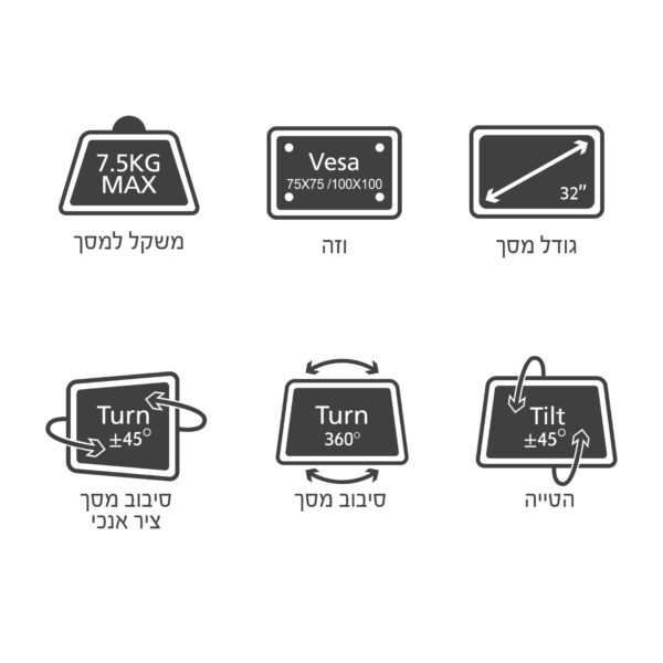 ⁦זרוע תלייה ל 2 מסכים עם מעמד שולחני⁩ – תמונה ⁦6⁩