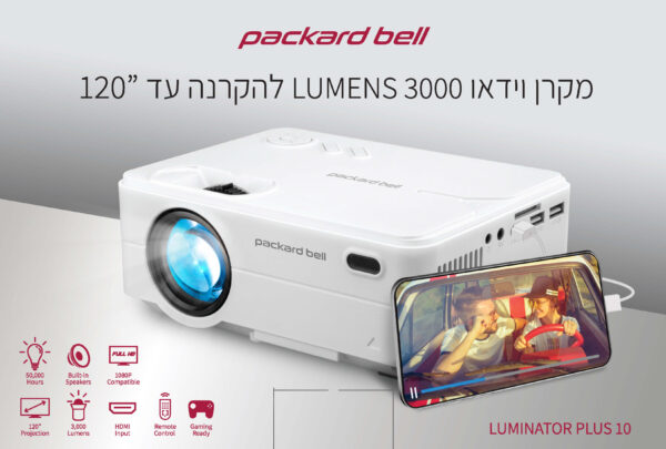 ⁦מקרן לד LUMENS 3000 להקרנה עד "120⁩ – תמונה ⁦3⁩