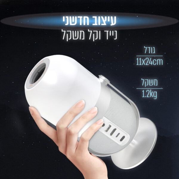 ⁦מקרן וידאו LUMENS 5000 עם טכנולוגיית שיקוף מסך WiFi⁩ – תמונה ⁦2⁩