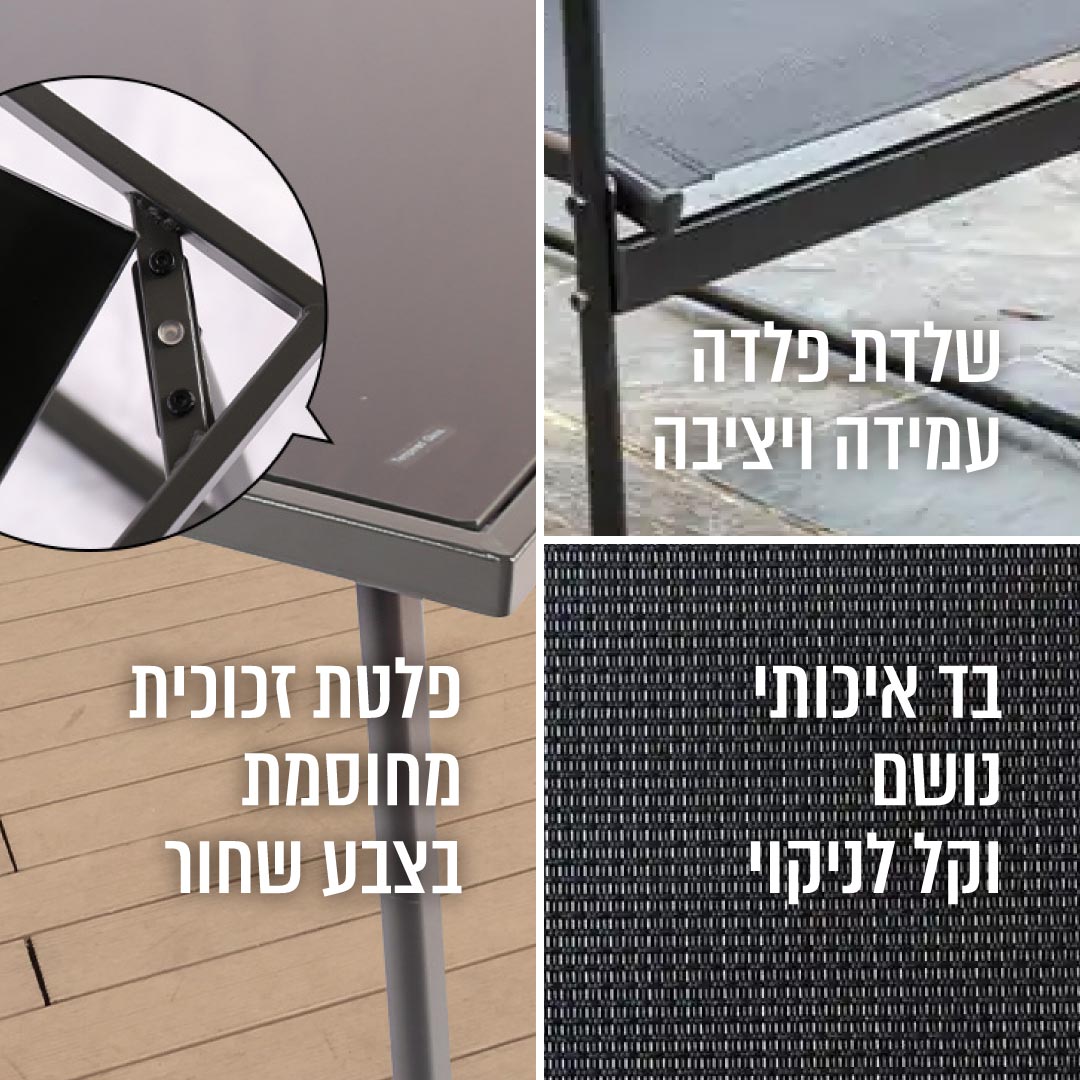 מערכת ישיבה זוגית הכוללת שולחן קפה לגינה ולמרפסת – תמונה 4