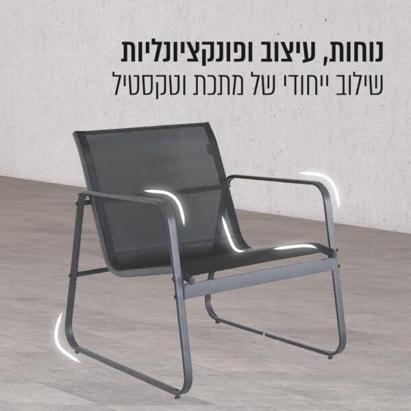 ⁦מערכת ישיבה לגינה ולמרפסת 4 מקומות ישיבה ושולחן⁩ – תמונה ⁦5⁩