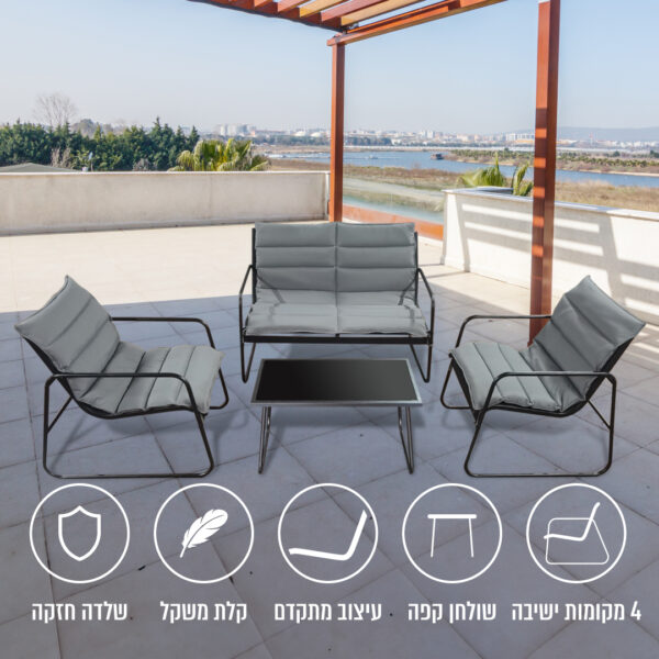 ⁦מערכת ישיבה פרימיום 4 מקומות ישיבה + כריות ושולחן⁩ – תמונה ⁦3⁩