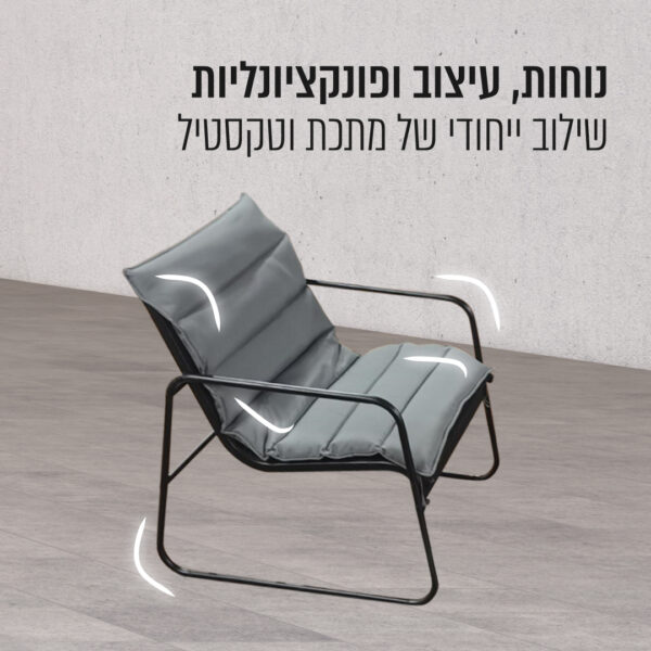 ⁦מערכת ישיבה פרימיום 4 מקומות ישיבה + כריות ושולחן⁩ – תמונה ⁦4⁩