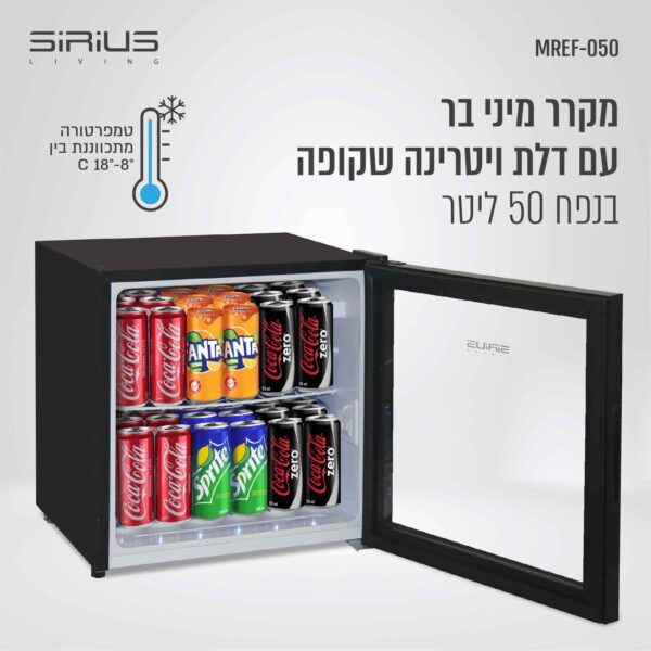 ⁦מקרר מיני בר 50 ליטר דלת ויטרינה⁩ – תמונה ⁦4⁩