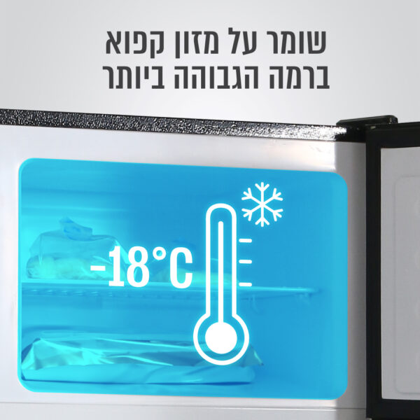 ⁦מקרר עם מקפיא עליון 210 ליטר בגימור שחור זכוכית⁩ – תמונה ⁦4⁩