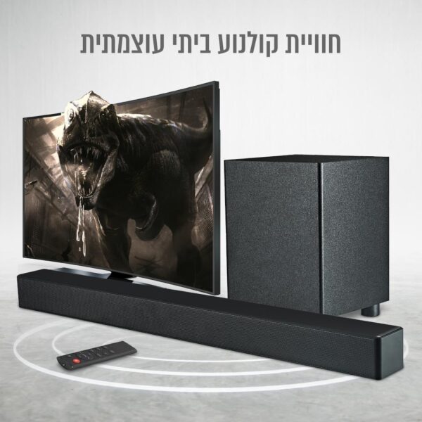 ⁦מקרן קול 2.1 עם סאב אלחוטי 320 וואט כניסת HDMI ARC⁩ – תמונה ⁦2⁩