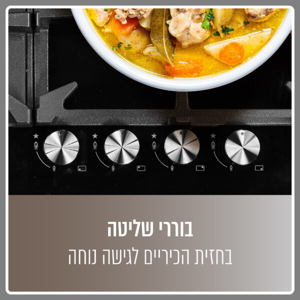 ⁦כיריים גז זכוכית שחורה 4 להבות עם טיימר מובנה ולהבת טורבו⁩ – תמונה ⁦3⁩