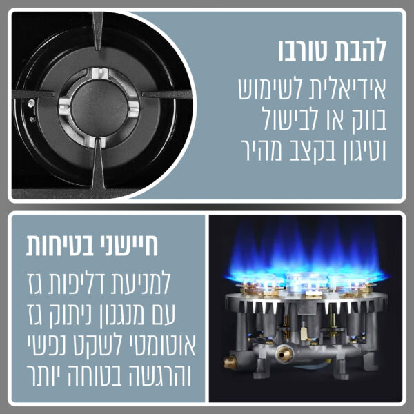 ⁦כיריים גז זכוכית שחורה 4 להבות עם טיימר מובנה ולהבת טורבו⁩ – תמונה ⁦4⁩