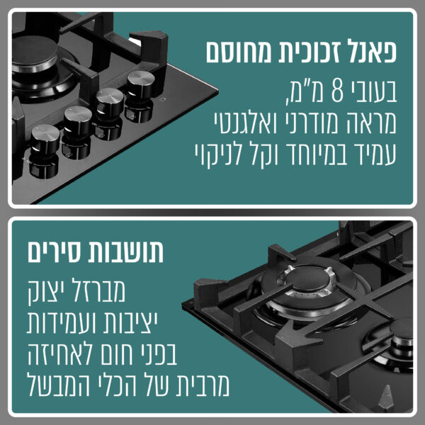 ⁦כיריים גז זכוכית שחורה 4 להבות עם טיימר מובנה ולהבת טורבו⁩ – תמונה ⁦5⁩