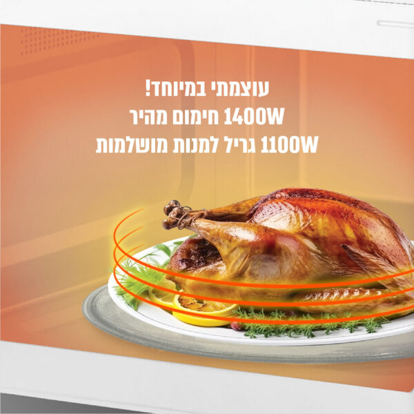 ⁦מיקרוגל דיגיטלי 30 ליטר 1400 וואט משולב גריל - שחור⁩ – תמונה ⁦3⁩