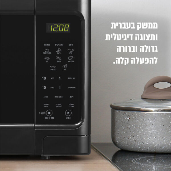 ⁦מיקרוגל דיגיטלי 30 ליטר 1400 וואט משולב גריל - שחור⁩ – תמונה ⁦4⁩