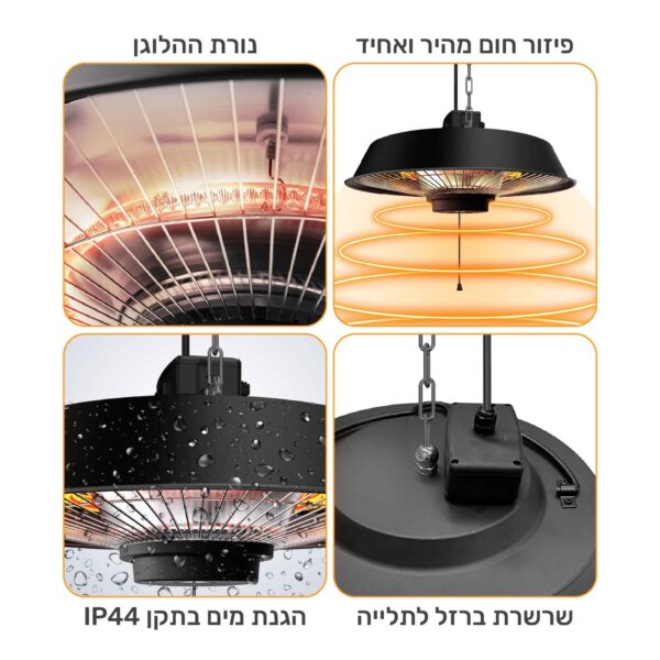 ⁦פטריית חימום נתלית עם מנורת הלוגן 1500W⁩ – תמונה ⁦5⁩